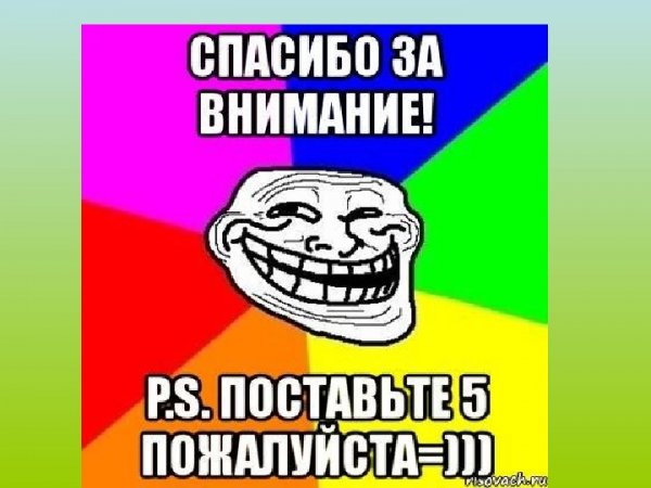 Шутки про гашиш