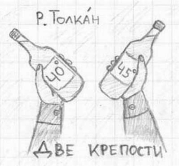 Шуточные рисунки карандашом
