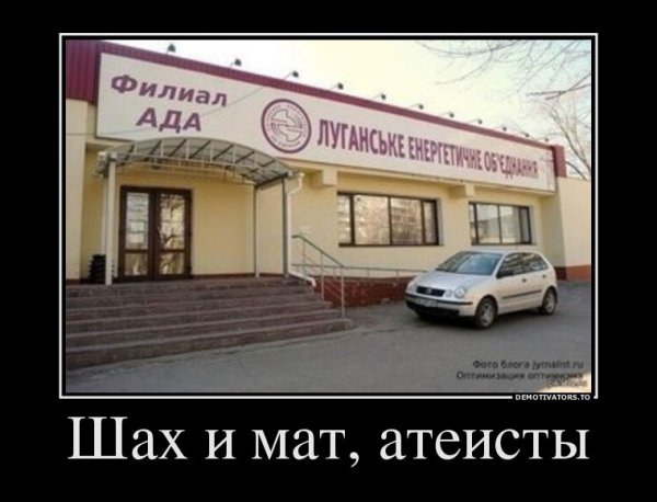 Демотиваторы с матом