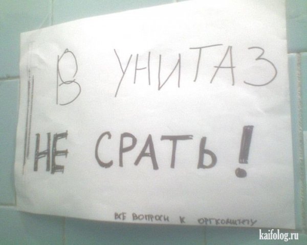 Картинки с матами прикольные