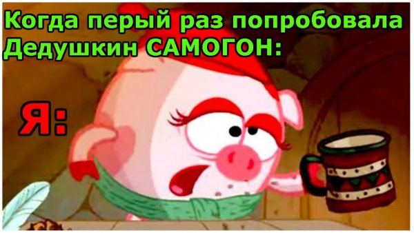 Смешные Смешарики
