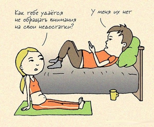 Смешные шутки про отношения