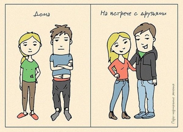 Веселые комиксы про отношения