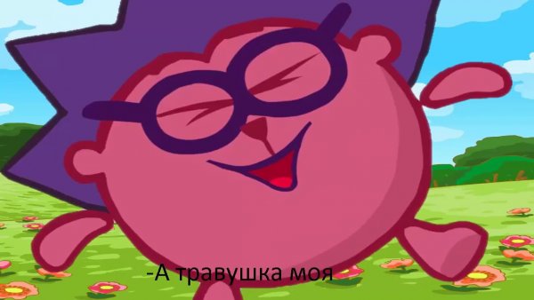 Смешной Ёжик из смешариков