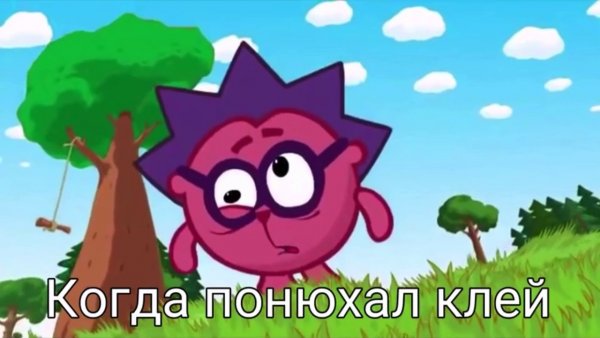 Ёжик из смешариков