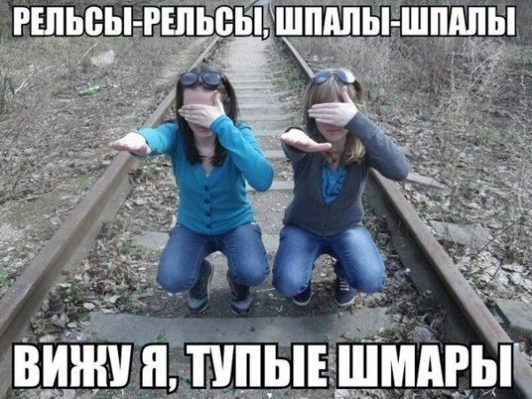 Тупые приколы