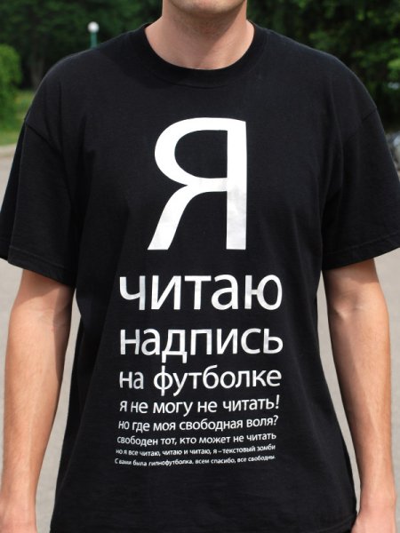 Креативные надписи на футболках
