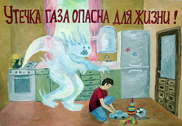 Рисунок на тему ГАЗ