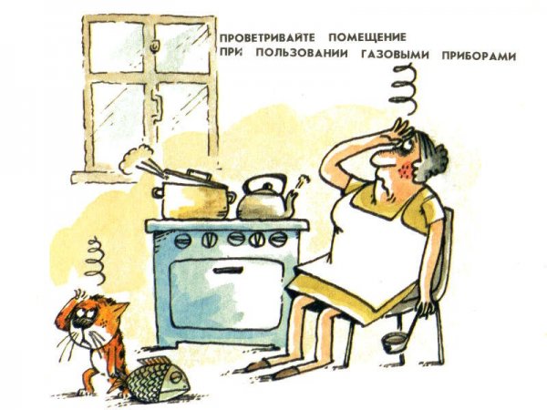 Рисунки по газу