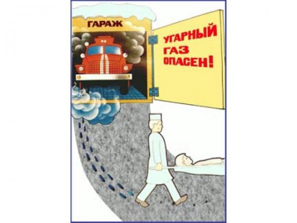 Рисунок на тему спички детям не игрушка