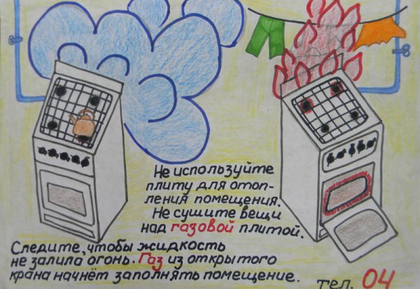 Рисунок на тему люди и ГАЗ