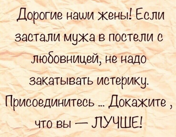 Юмор в картинках с надписями