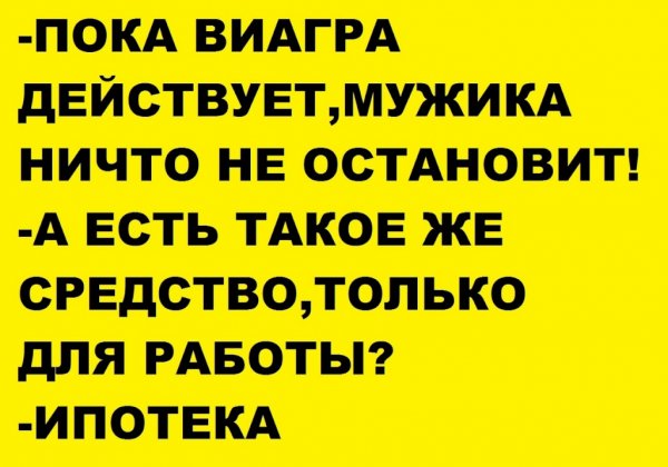 Остроумные ржачные картинки