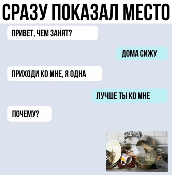 Приколы про Марину в картинках смешные с надписями до слёз