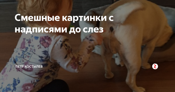 Страшные картинки с надписями до слёз