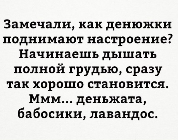 Смешные картинки с надписями для поднятия настроения