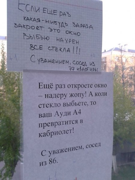 Ну вот и поговорили