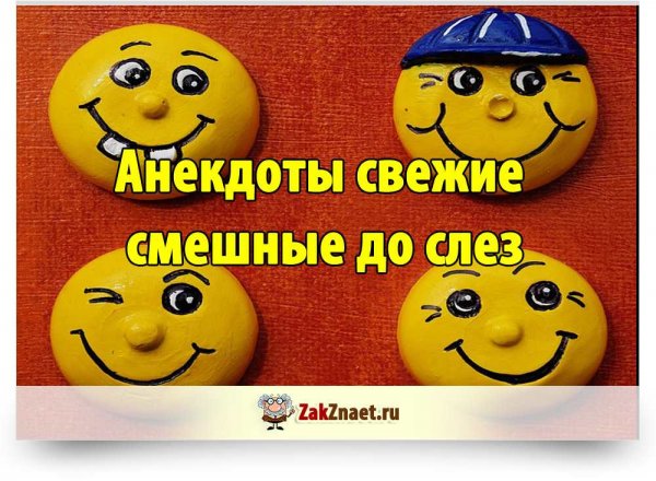 Смайлики для поднятия настроения