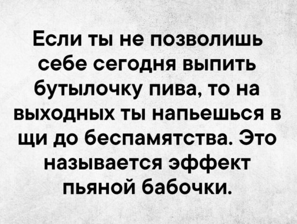 Прикольные картинки для поднятия настроения