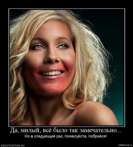 Блондинка юмор