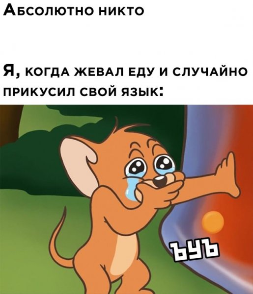 Классные шутки 2021