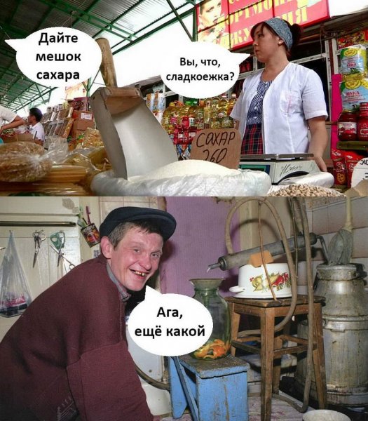 Шутка юмора