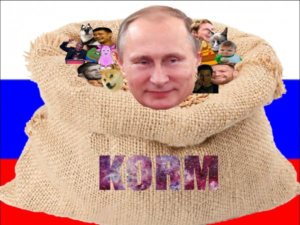 Мем 2021