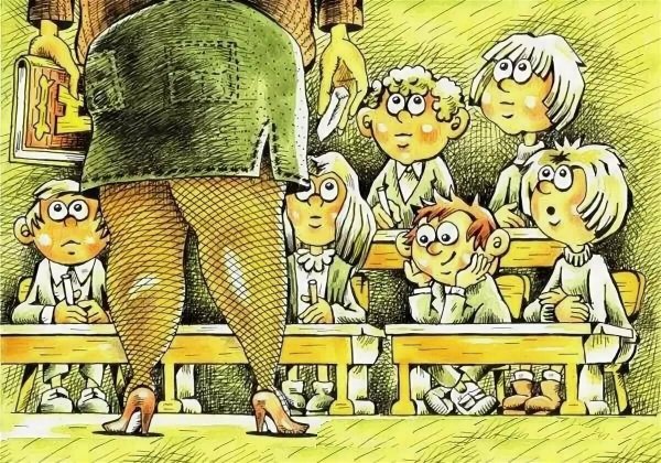 Карикатуры про школу