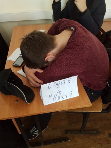 Приколы про школу