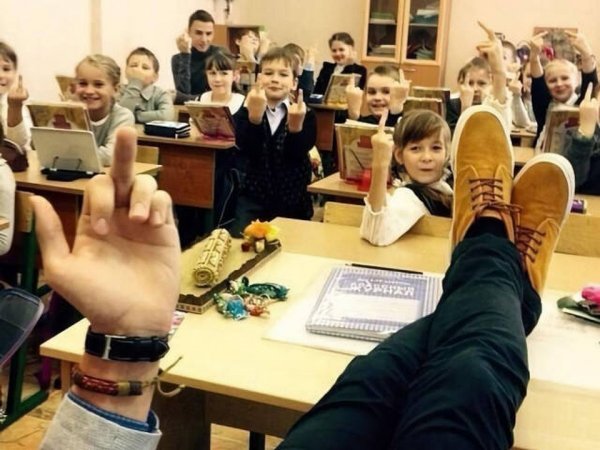 Учитель года прикольные
