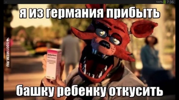 Приколы про АНИМАТРОНИКОВ