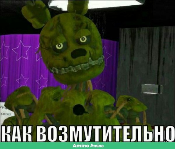 СПРИНГТРАП приколы