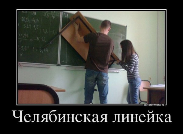 Смешные ситуации в школе