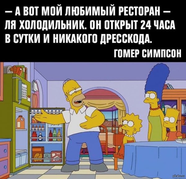 Симпсоны приколы