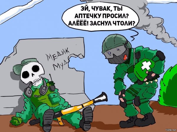 Шутки из игр