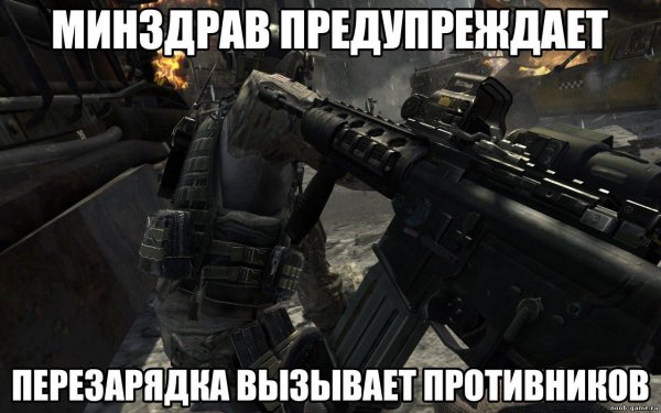 Игровые шутки