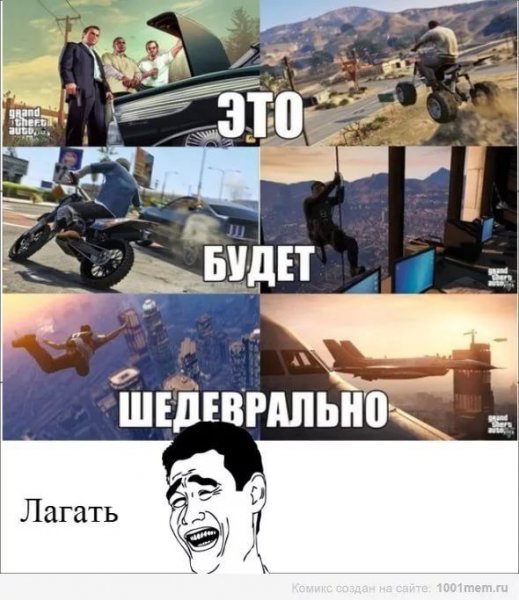 Мемы из игр