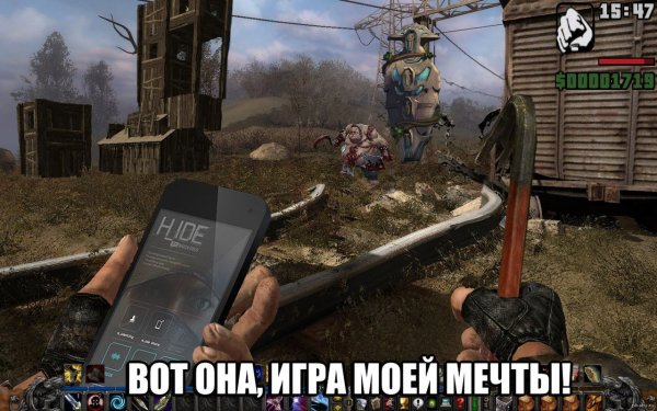Игровые мемы