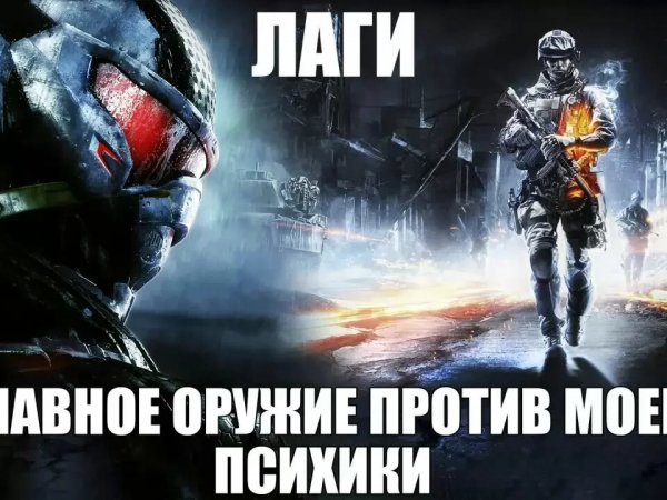 Приколы про игры