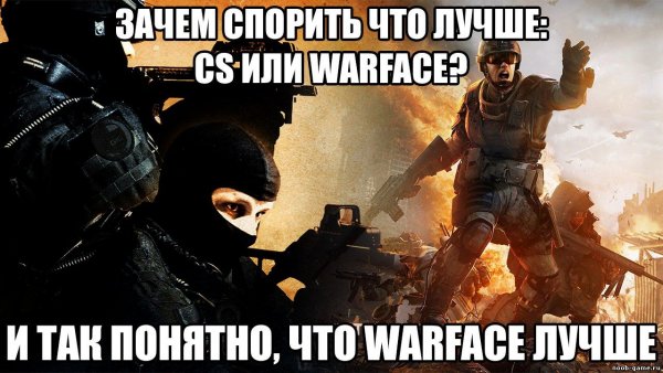 Мемы варфейс