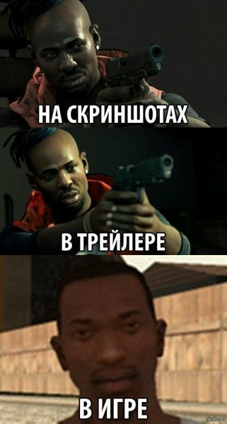 Игровые мемы смешные