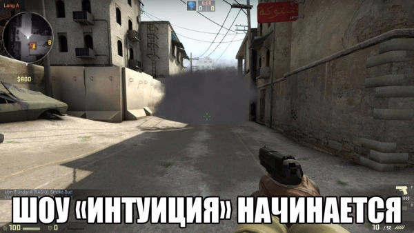 КС го приколы