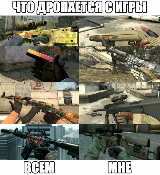 КС го приколы