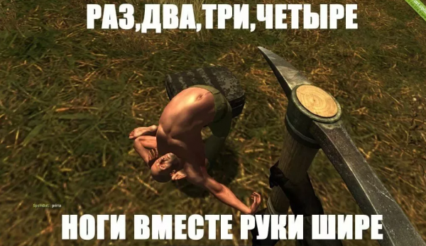 Приколы из игр