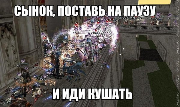 Интересные мемы по играм