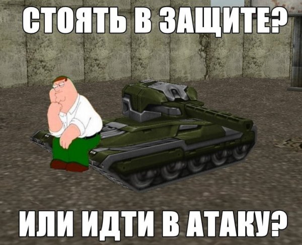 Приколы про танки World of Tanks
