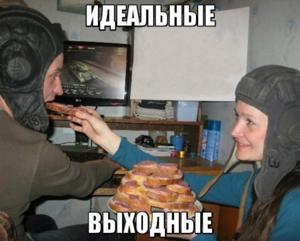 Приколы про играющих в танки