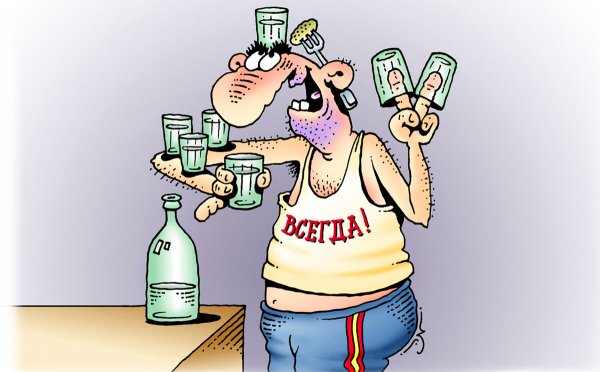 Мемы про алкоголь