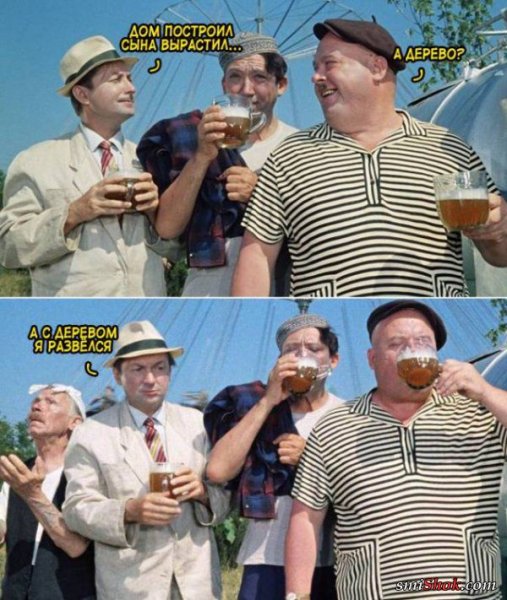 Смешное бухло