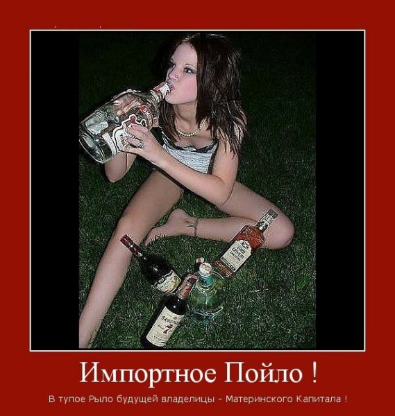 Прикольные картинки про алкоголь